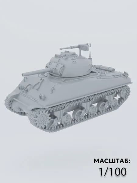 Танк Sherman M4A3 ( М1/100 )