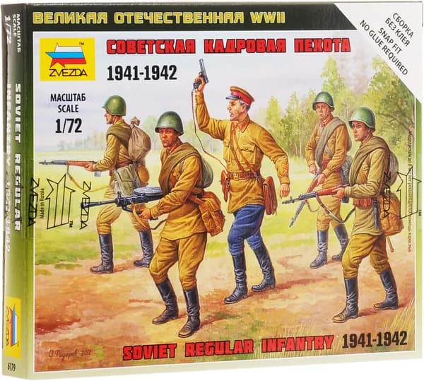 Сборная модель фигурок советская кадровая пехота (1941-1942 гг.) Масштаб 1/72 (2,4 см) Звезда Арт.6179