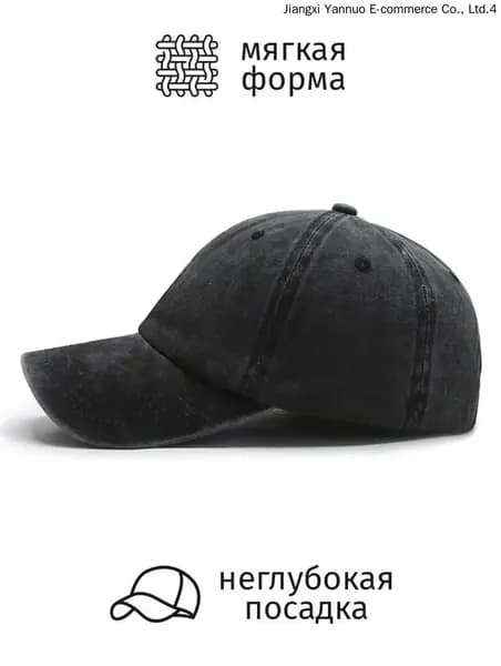 Бейсболка тактическая Бейсболка