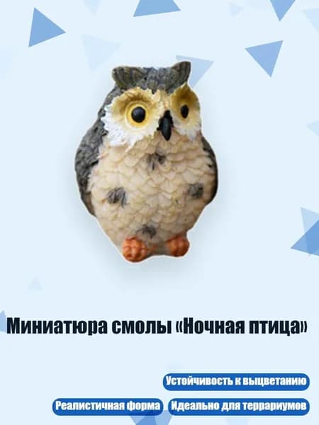 Украшение для бокалов, бутылок