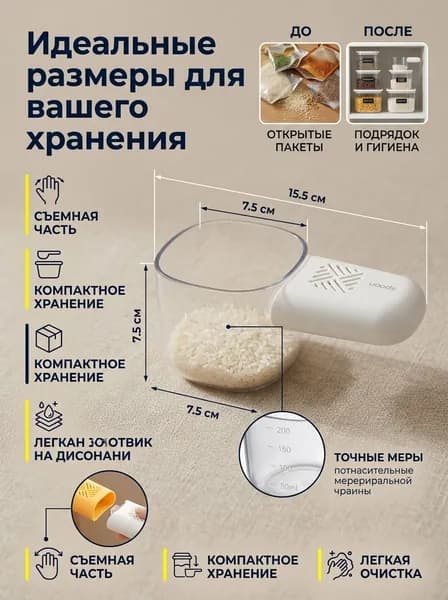 Ковш хозяйственный "Нет", силикон, 300 л, 1 шт