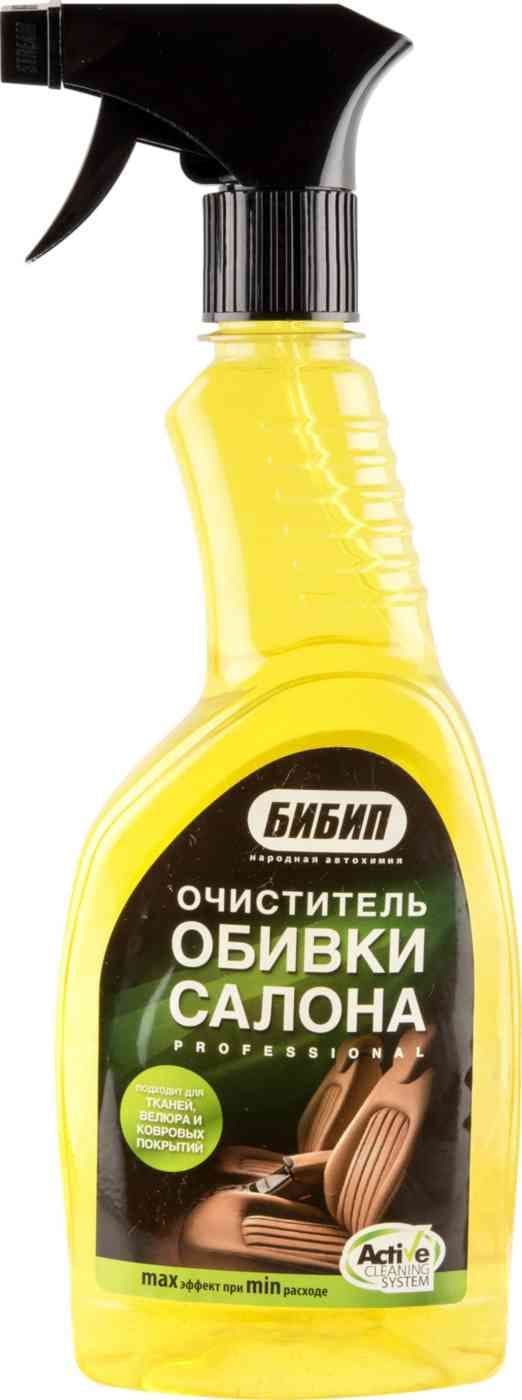 Набор автохимии, 100 мл
