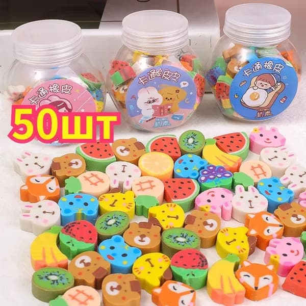 Ластики с мультяшными героями, 50 шт.