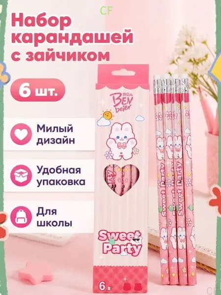 Карандаш, твердость: HB (Твердо-мягкий), толщина: 0.7 мм, 6 шт.