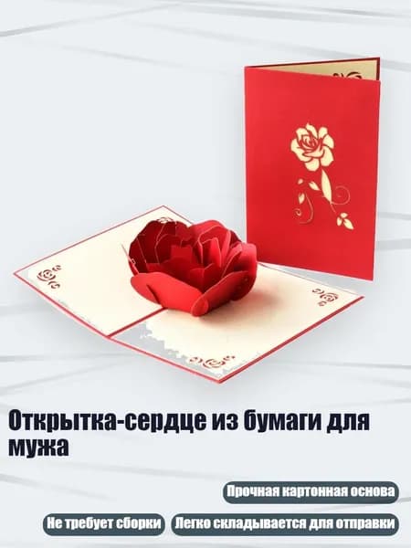Книга, дерево пожеланий