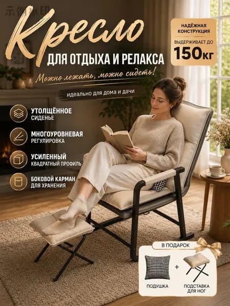 Кресло , 1 шт., 50х52х90 см