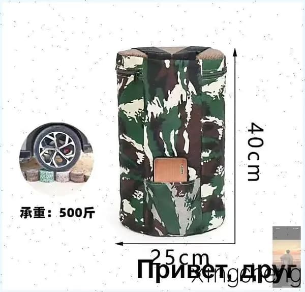 Садовый стул, 25х40 см, 1 шт