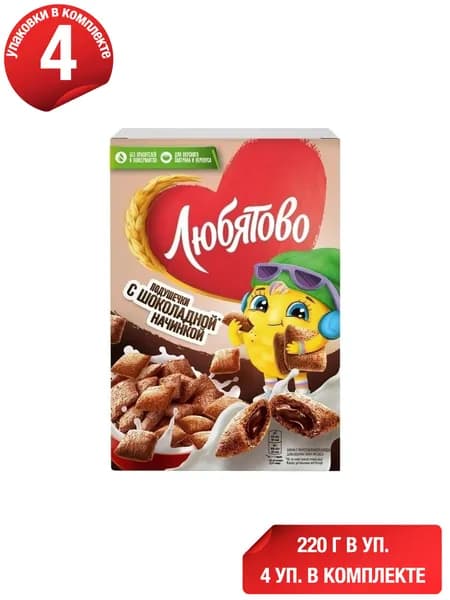 Подушечки Любятово пшеничные с шоколадной начинкой 220 г, набор: 4 штуки