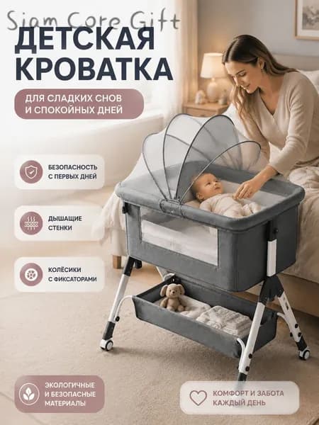 Кровать детская 58х104х80 см, серый металлик