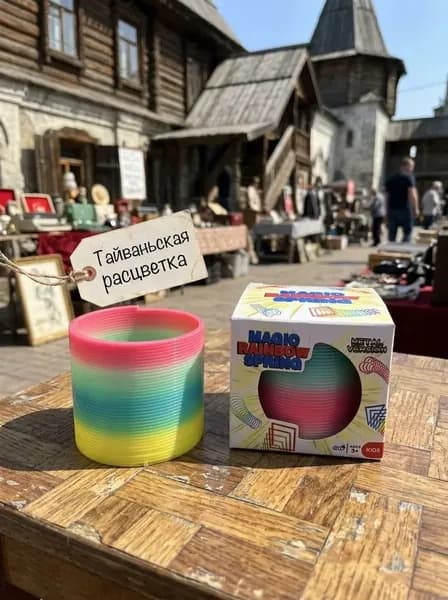 Игрушка-пружинка Радуга антистресс
