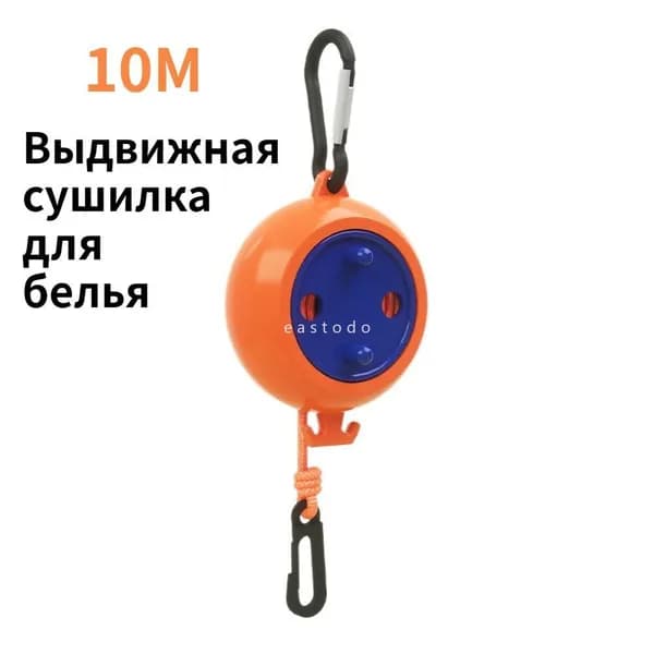 Веревка бельевая 10 м 3 мм джутовая 1 шт оранжевый