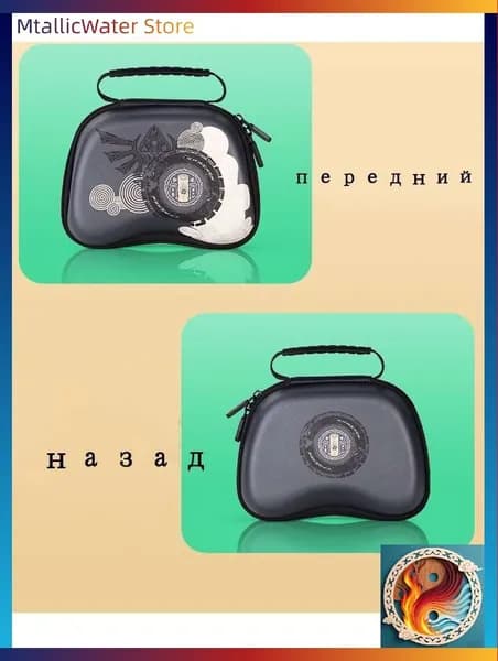 Сумка для хранения геймпада+эластичная лента защита