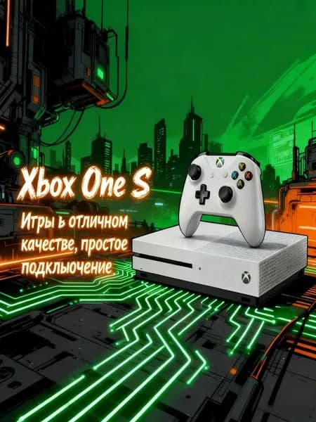 Xbox one s 500ГB Вторичные товары 99%Статус