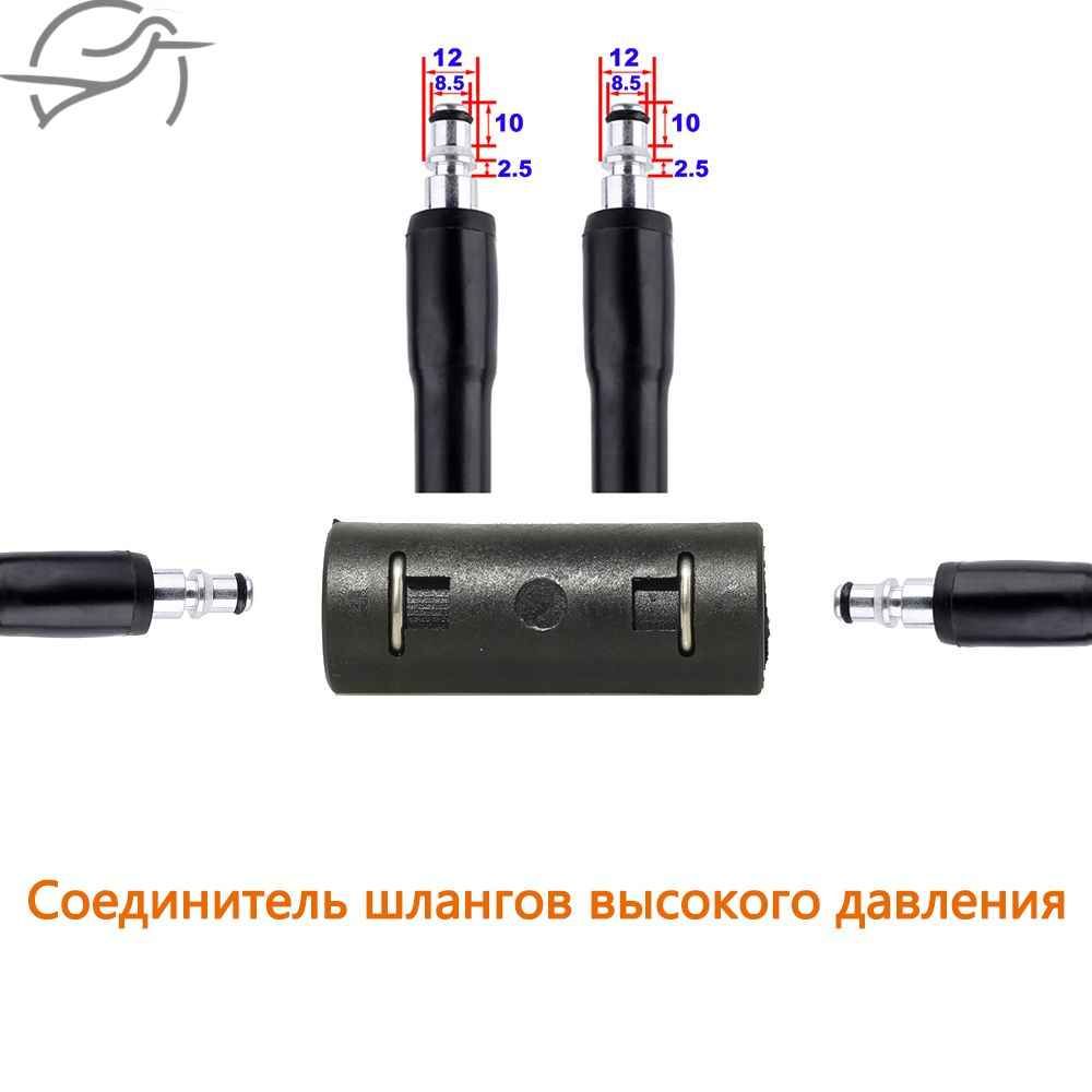 Соединитель шлангов высокого давления Carver, Brait, Bort, Patriot, Daewoo, Elitech, Lavada и др.