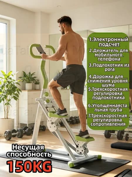 Эллиптический тренажер mzm-20260703143113414
