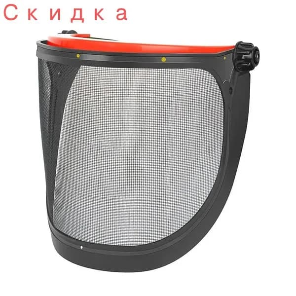 Защитная маска для газонокосилки