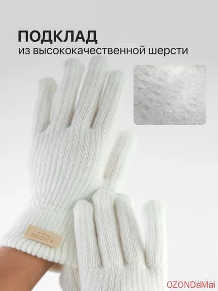 Перчатки для охоты, 1 пара