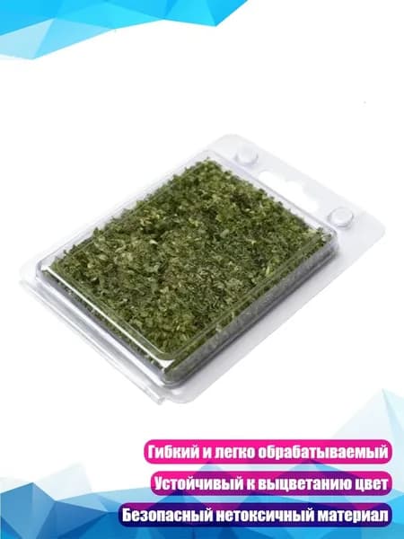 Реалистичные кластеры травы 5 мм, - A