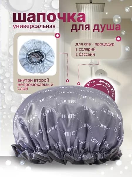 Шапочка для душа многоразовая