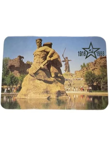 Карманный календарь СССР Волгоград Курган