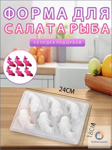 Форма для запекания, выпечки, 24 см, 1 шт