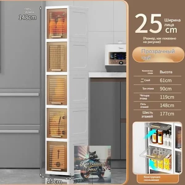 Тумба для ванной,, 25х34х148 см