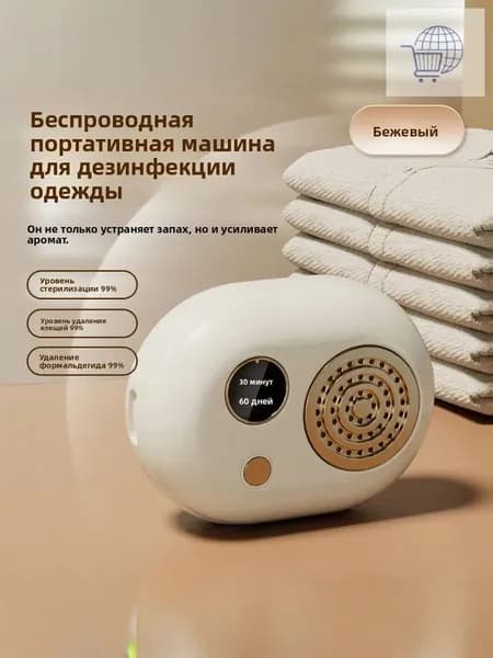 Озонатор xiaodu-A