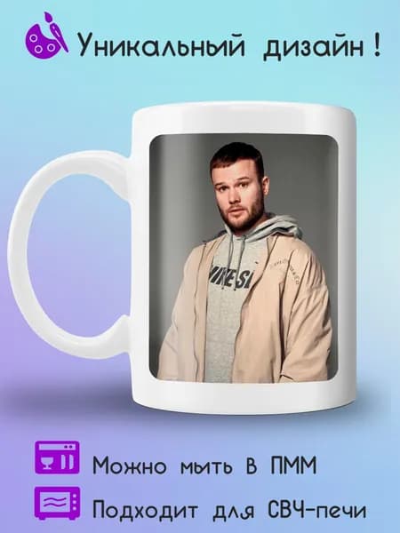 Jolly Prints Кружка 330 мл 1 шт