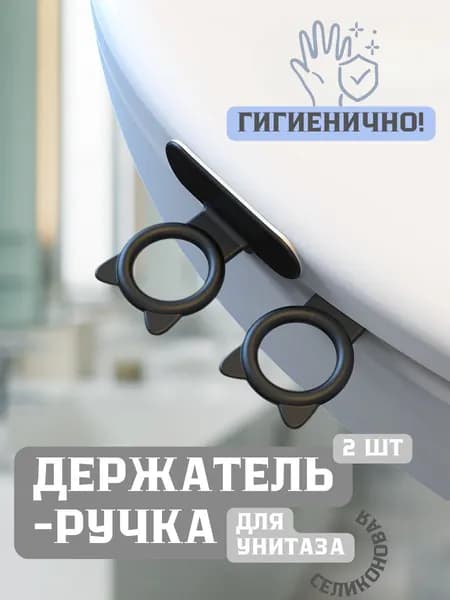 Ковш хозяйственный "хозтовары", силикон, 2 шт