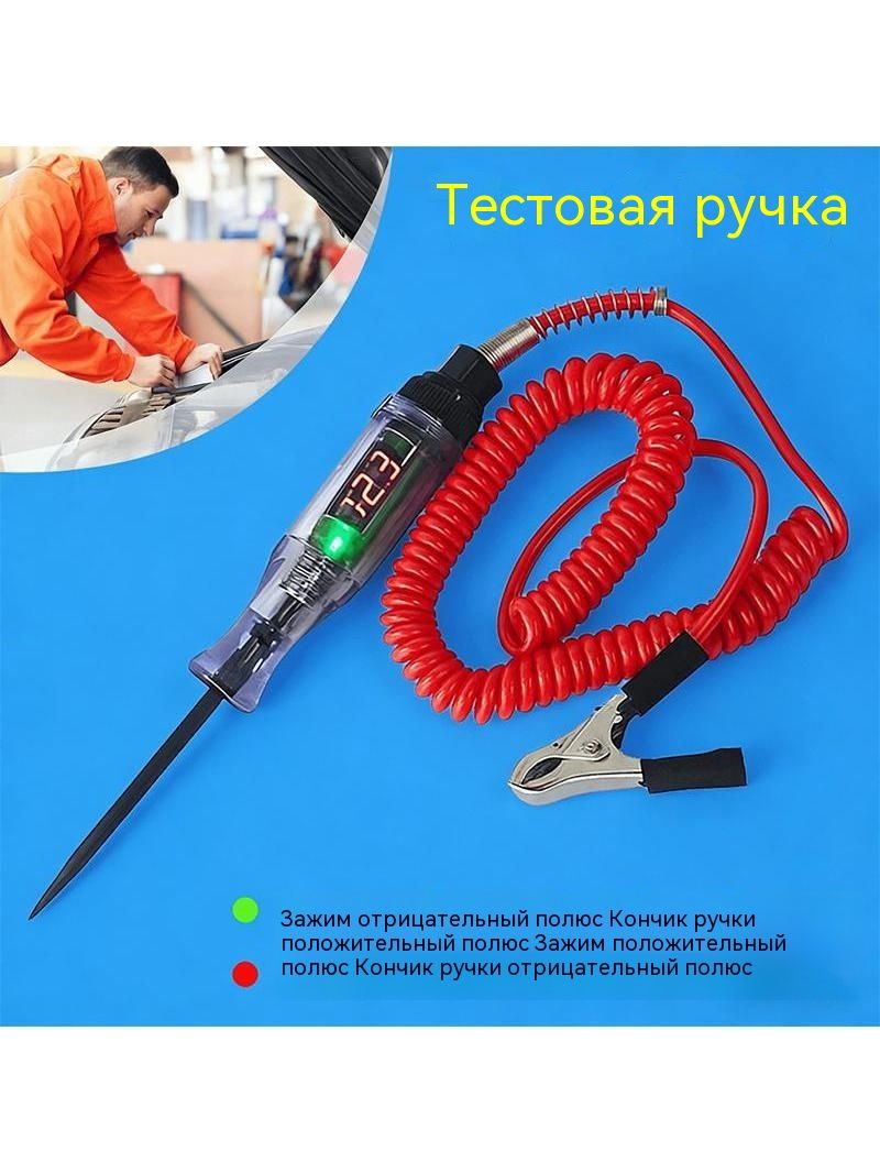 Манометр автомобильный
