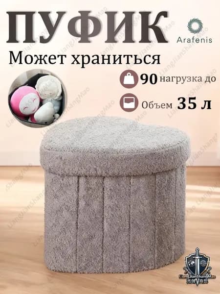 Скамья 39х33х39 см