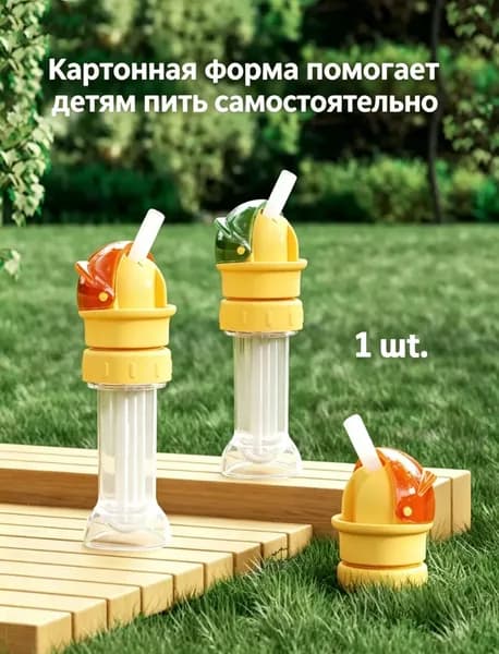 Портативная насадка для преобразования крышки от детской бутылочки