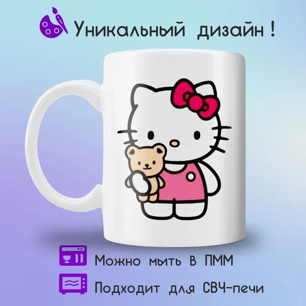 Jolly Prints Кружка "хеллоу китти", 330 мл, 1 шт