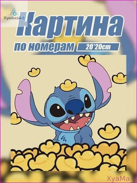 Новинка!Аниме-сериал DIY раскраска цифровая живопись маслом
