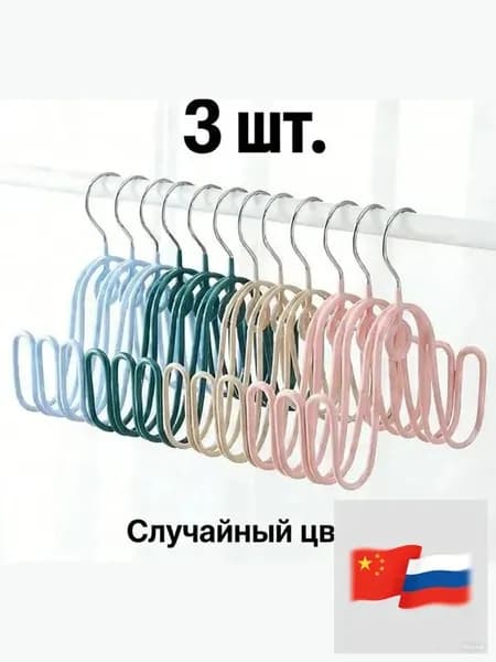 Сушилка для обуви