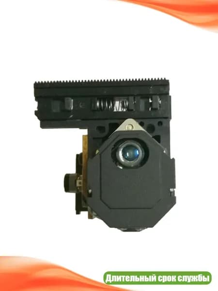 Оптический пикап для DVD/CD-проигрывателя, - 40*42mm