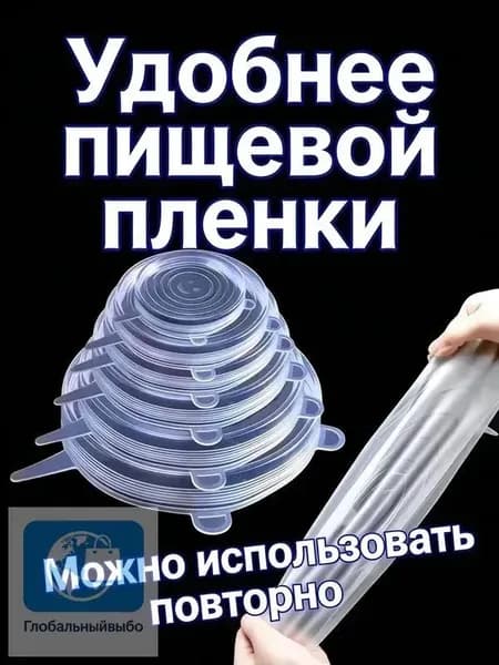 Крышка для банки, 10, 6 шт