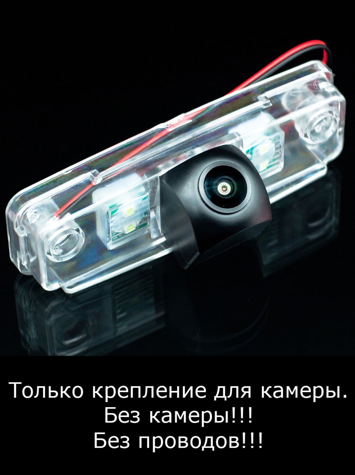 Крепление для камеры заднего вида УАЗ Patriot 2 поколение с 2014г по 2016г