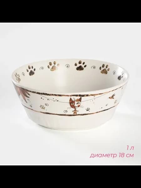 Салатник фарфоровый Коты-аристократы, 1 л, d=18 см