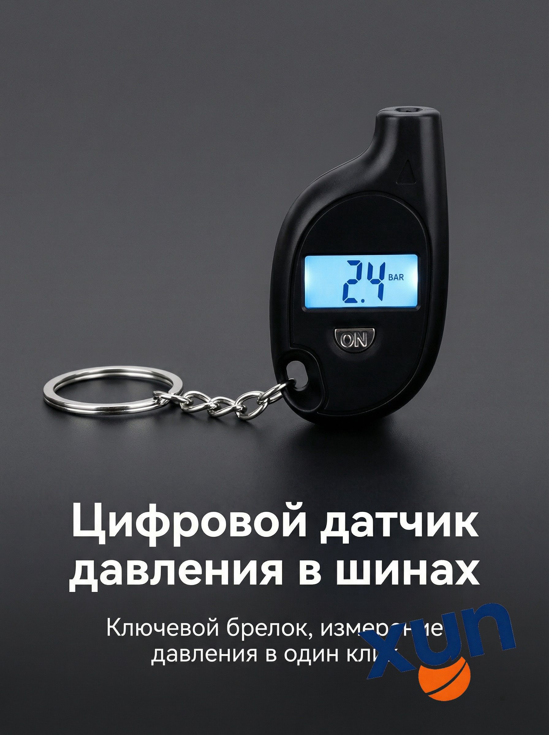 zwincky Манометр автомобильный, 1 шт.