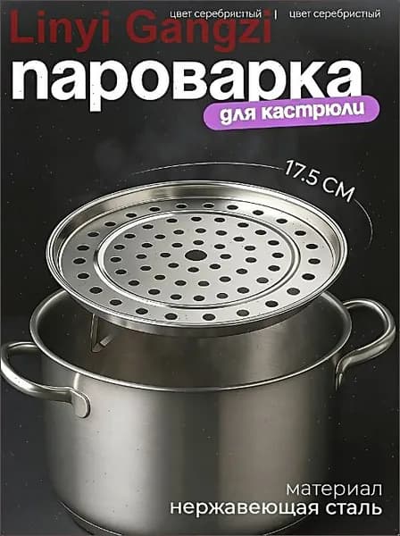 Гейзерная кофеварка
