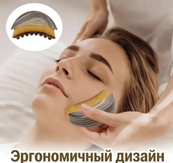 Щетка для сухого массажа синтетическое волокно