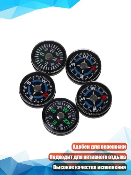 Мини-компас для походов, Армейский Зеленый
