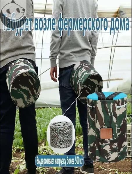 Садовый стул, Пенополиуретан, 25х25х18 см, 1 шт