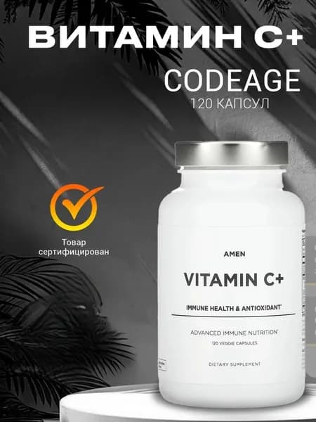 Комплекс витамин Codeage, Amen Витамин С+ Цинк, 120 капсул