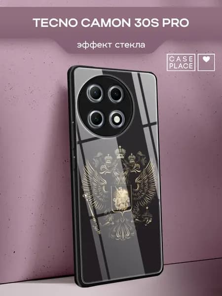 Чехол на Camon 30S Pro с гербом