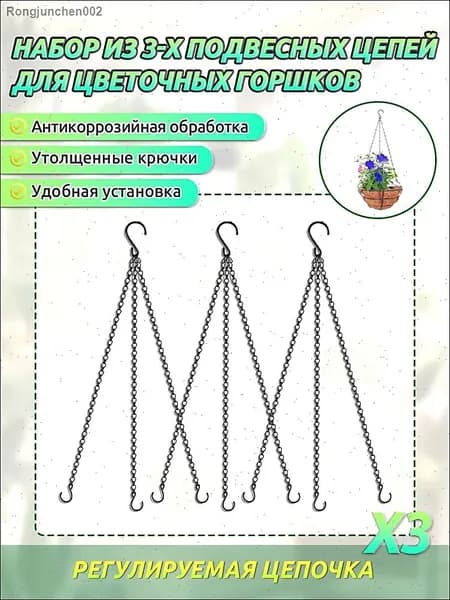 Кашпо 40 см, 3 шт, цвет черный матовый