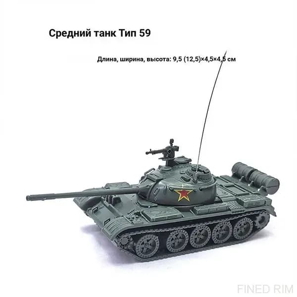 Сборная модель танка 4D Тип 59 (Type 59), масштаб 1:72, военная техника для сборки, пластик, зеленый