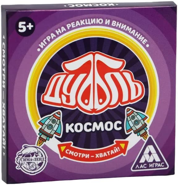 Развлекательная настольная игра "Дуббль Космос", на реакцию и внимание, найди пару, поиск совпадений, развитие внимательности и скорости, для семьи и большой компании, 20 карт