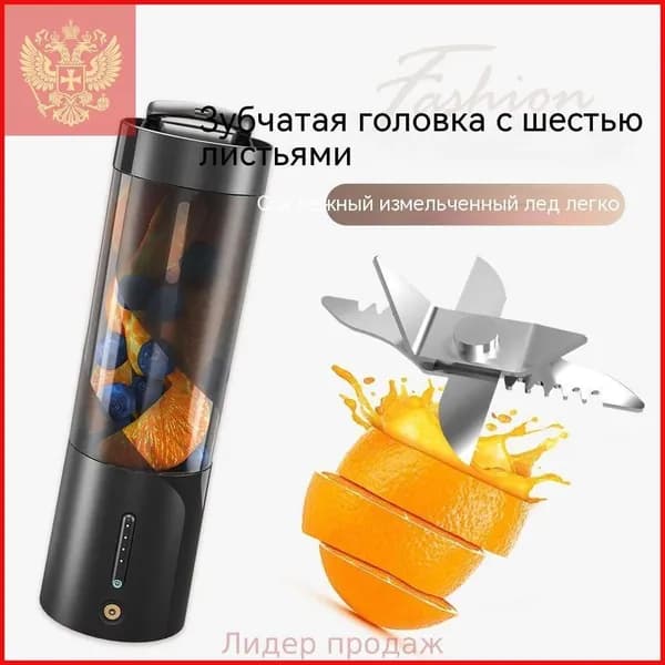 блендер Малый портативный USB соковыжималка-cc709098b2ae-95973b2e68ce, белый